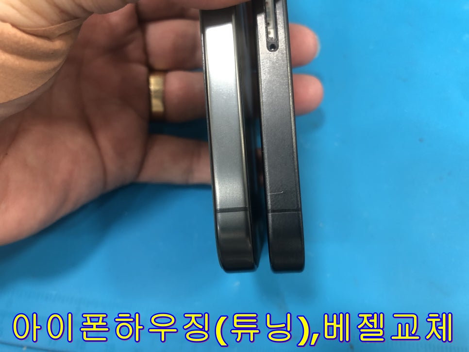깔끄미하우징 이미지