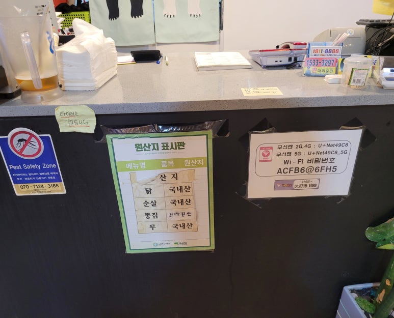 계동치킨산남점 이미지