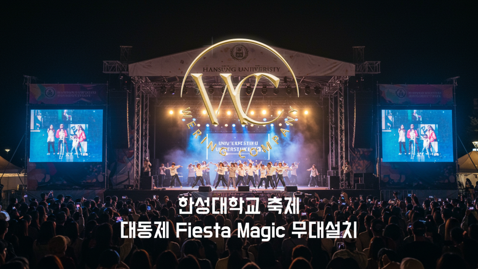 (주)한성푸드 이미지