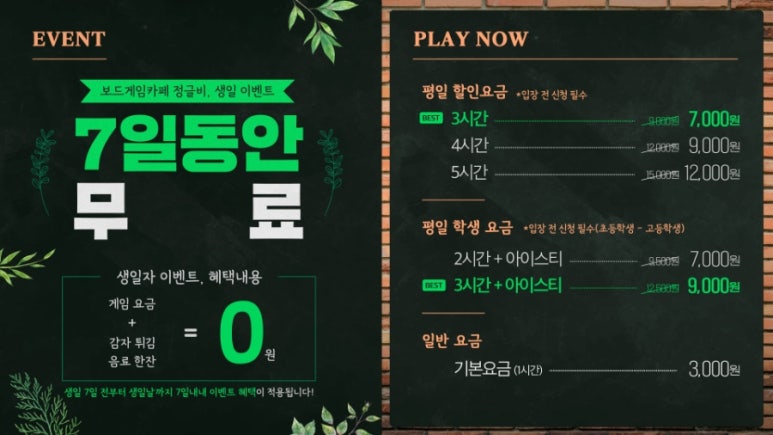정글비 이미지