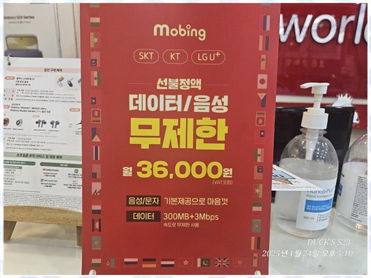 진정보통신 이미지