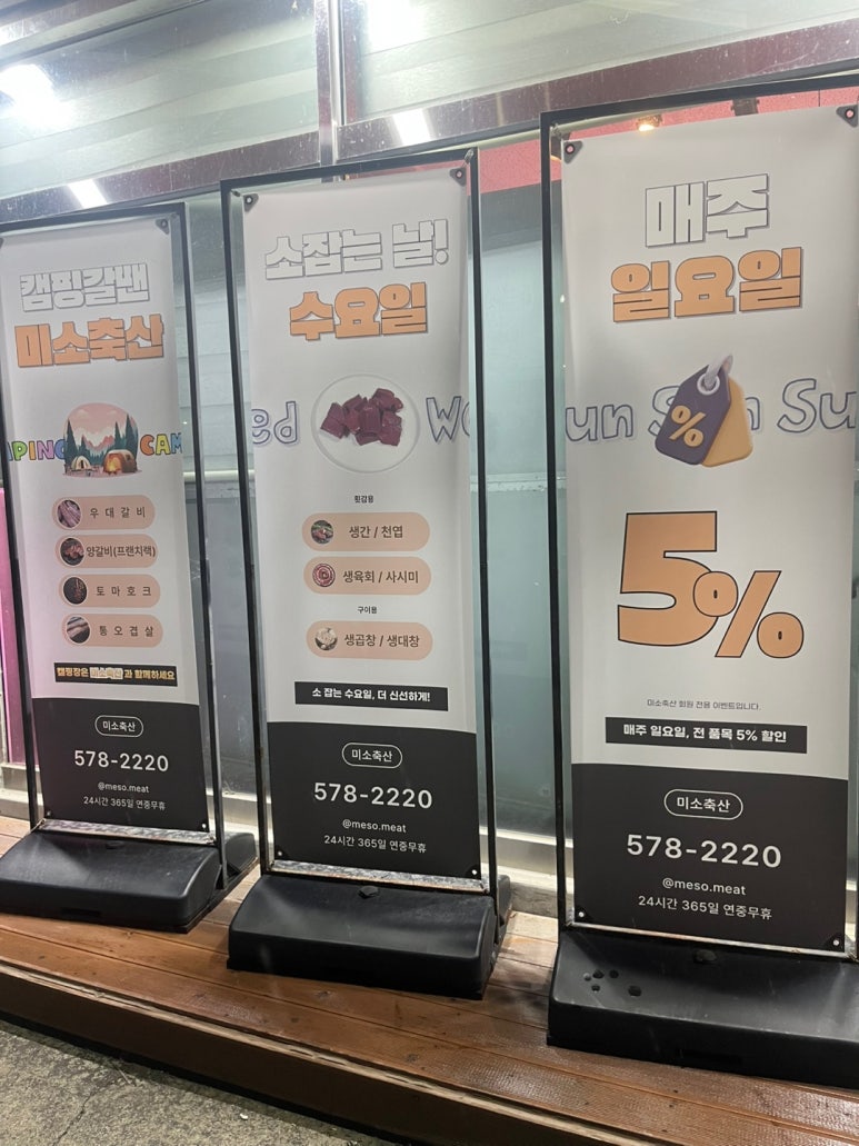 무인한돈정육점 이미지