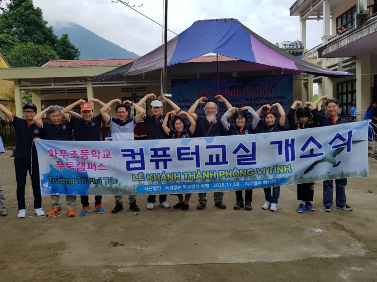 사단법인 선한교육 이미지