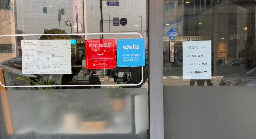 짬뽕지존 양산점 이미지