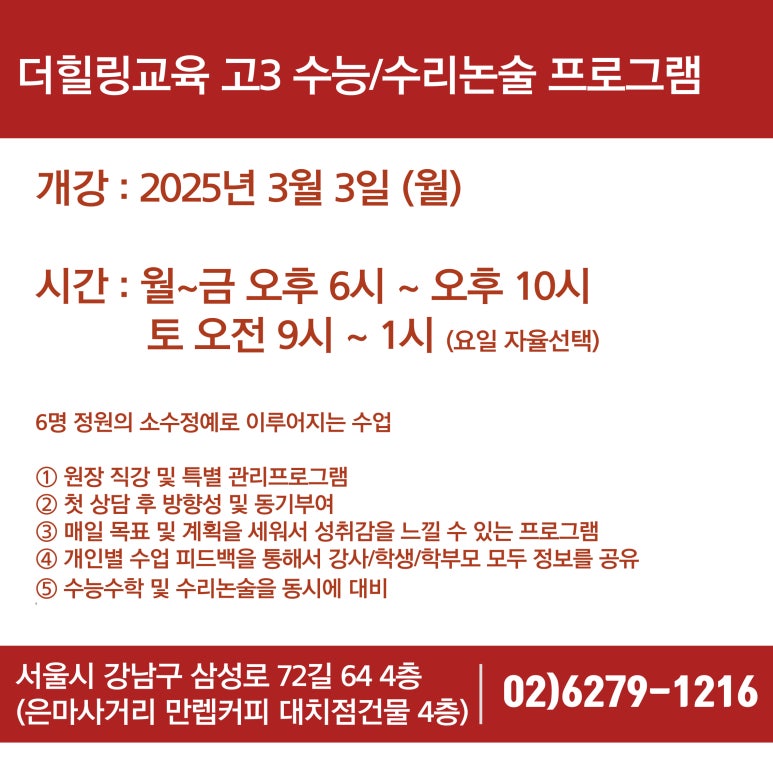 힐링N 이미지