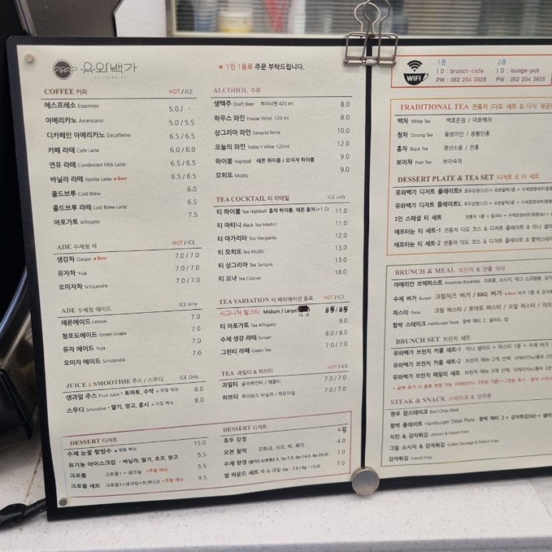 유와백가 이미지