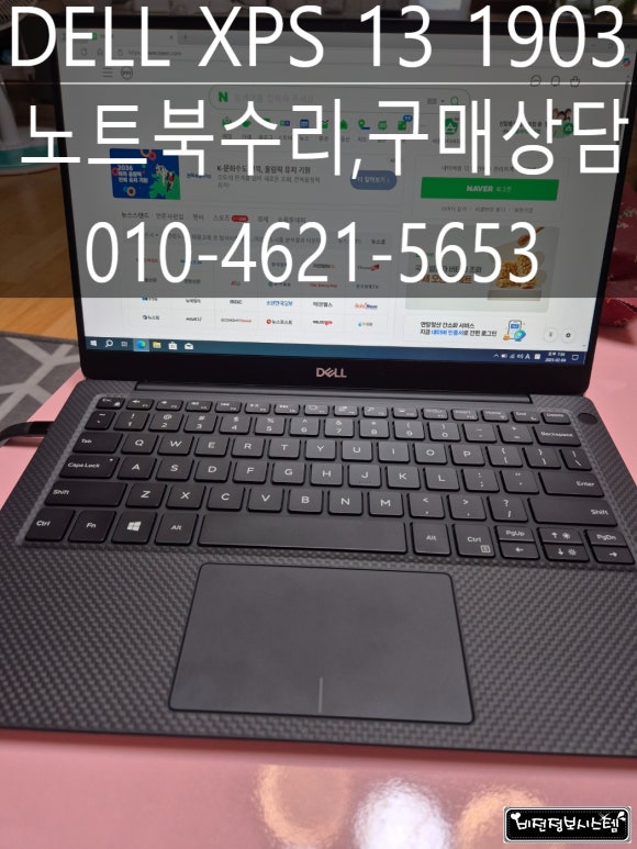 출장컴퓨터수리및CCTV설치 이미지