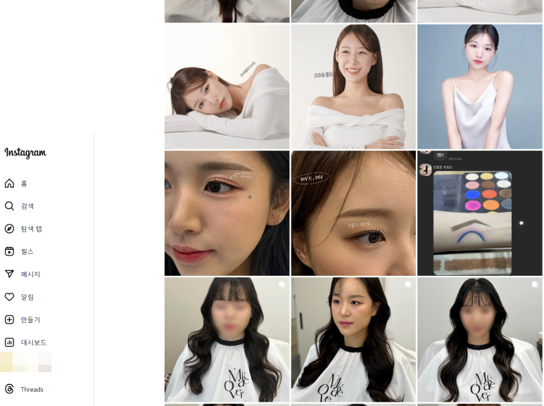 메이크오버라인 이미지
