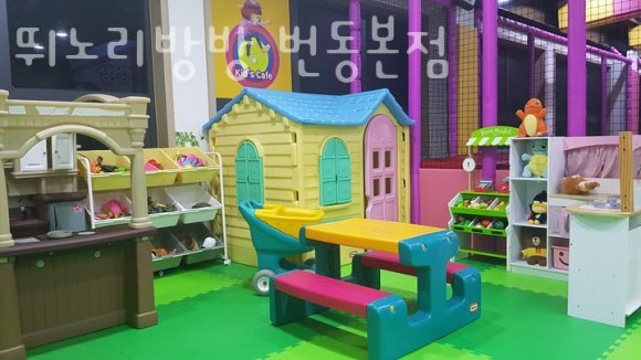 뛰노리방방 이미지