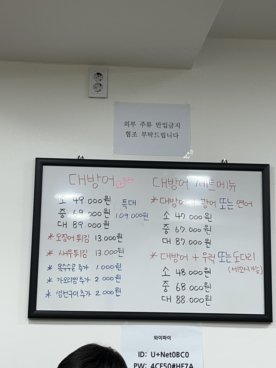 태양수산활어회 이미지