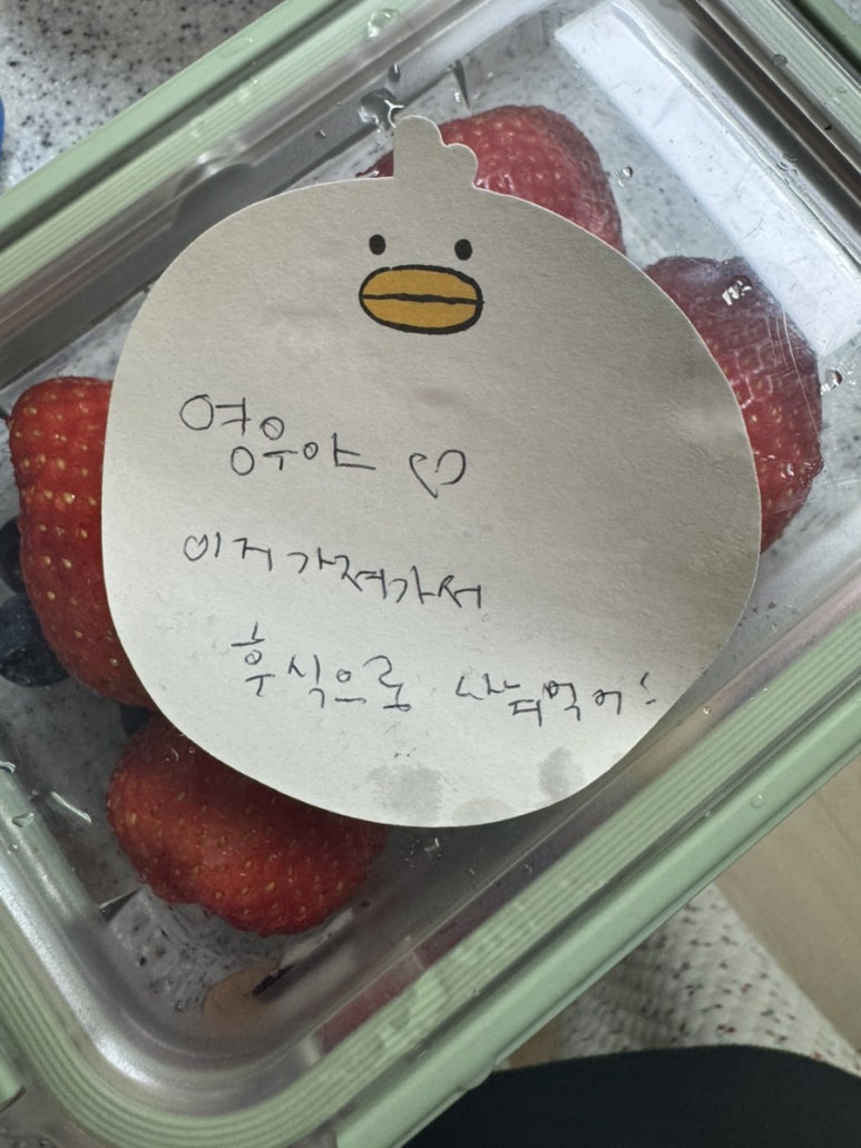영우과일 이미지