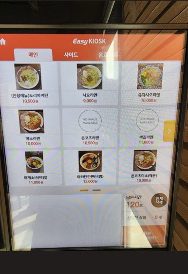 콘부토리 이미지