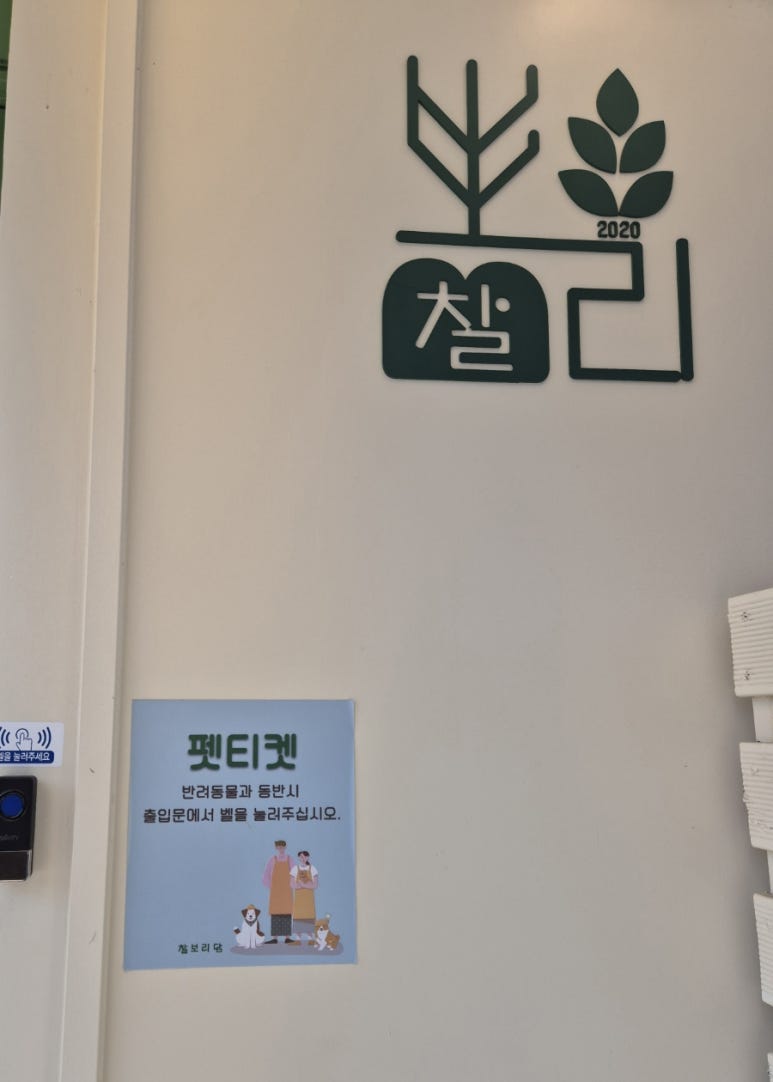 찰보리담 이미지
