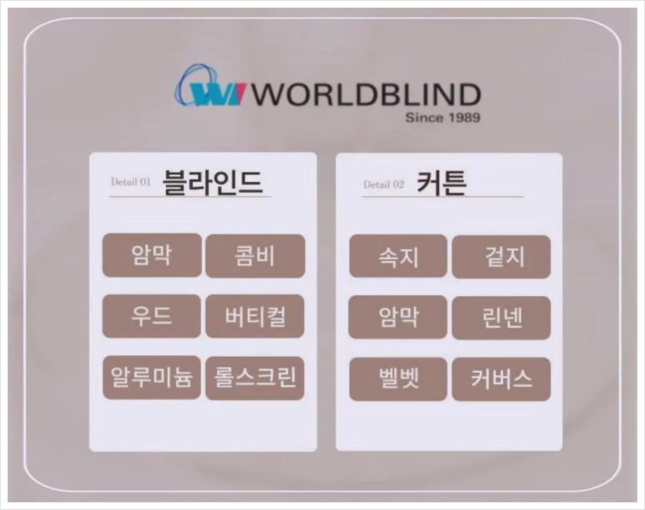 월드쇼핑갤러리 이미지