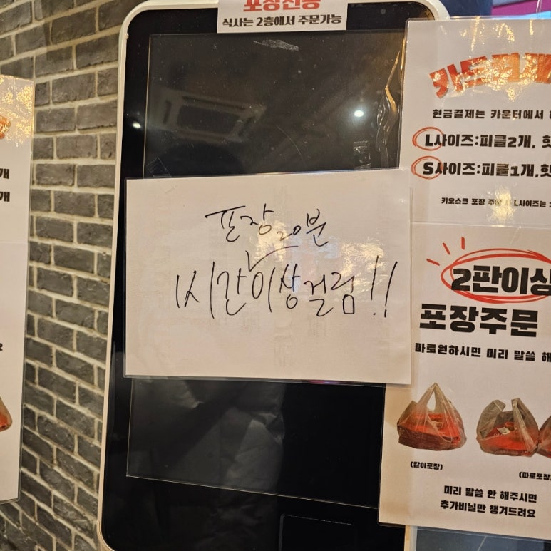 뚜벅이식당 이미지