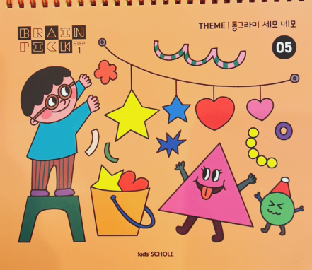 동그라미픽 이미지