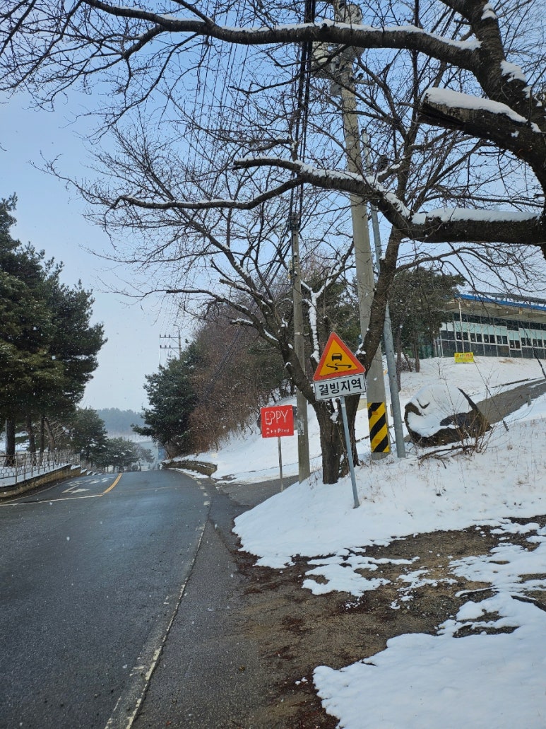 충북보건과학대학교 운동장 이미지