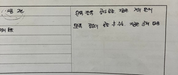 한사랑컨설팅 이미지