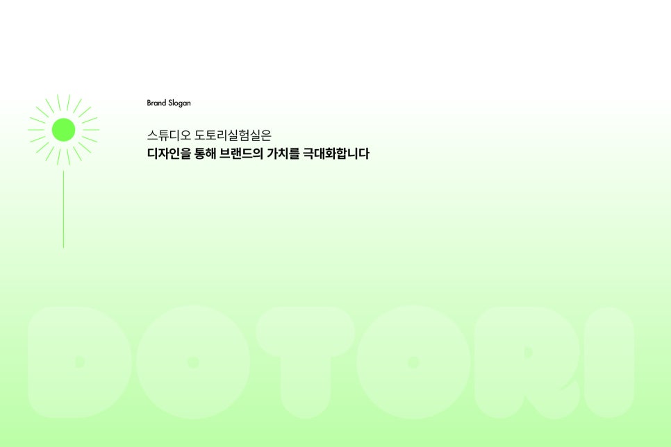 도토리 스튜디오 이미지