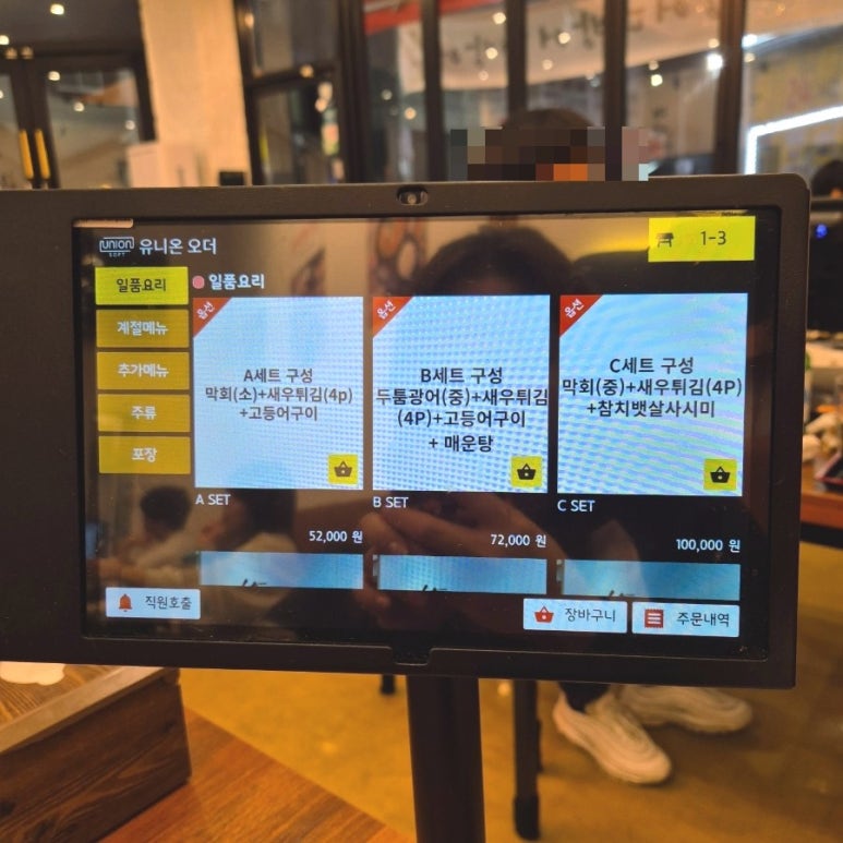 슈퍼막회 오창점 이미지
