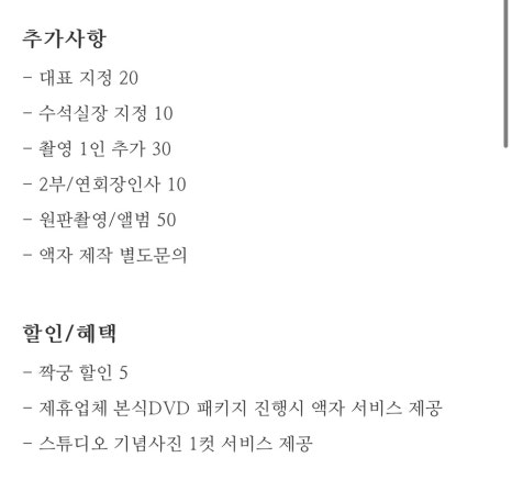 박종인스튜디오 이미지