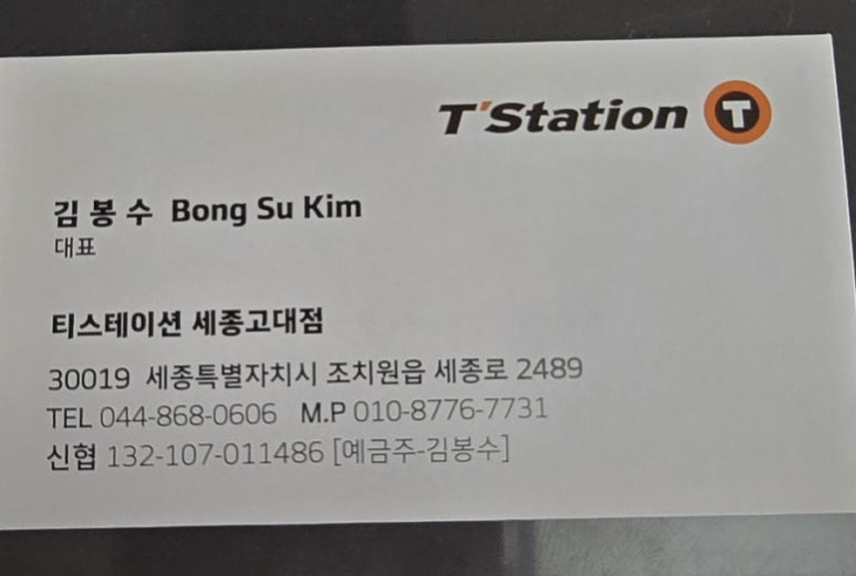 한국타이어고대점 이미지