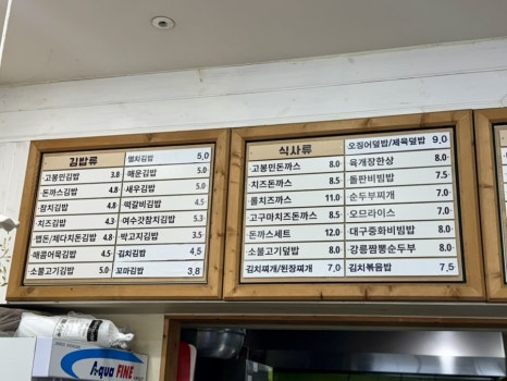 서수원분식 이미지