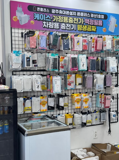 폰플러스할인마트 이미지