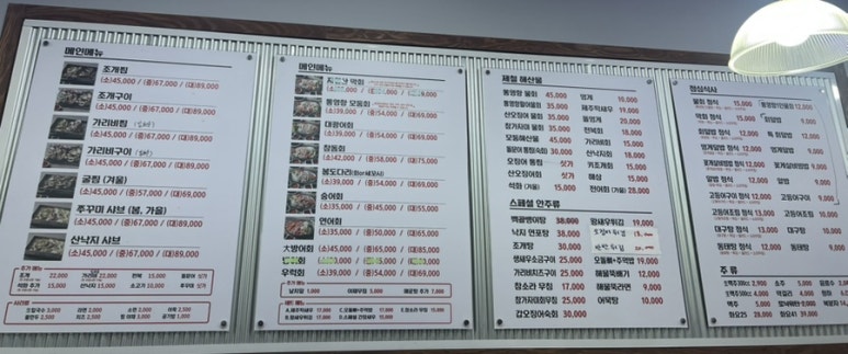 통영항바다생협금촌점 이미지
