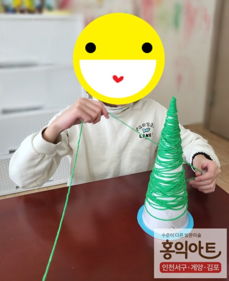 아트트리미술 이미지