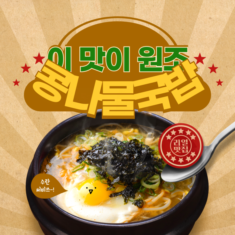 수원프리미엄아울렛 이미지