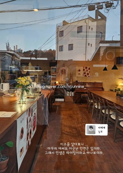 카페이즈음 이미지