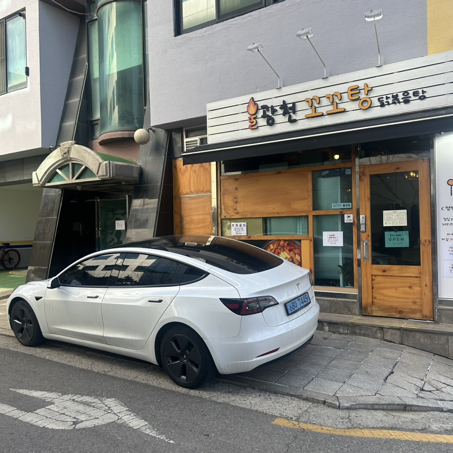 응암닭도리탕 이미지