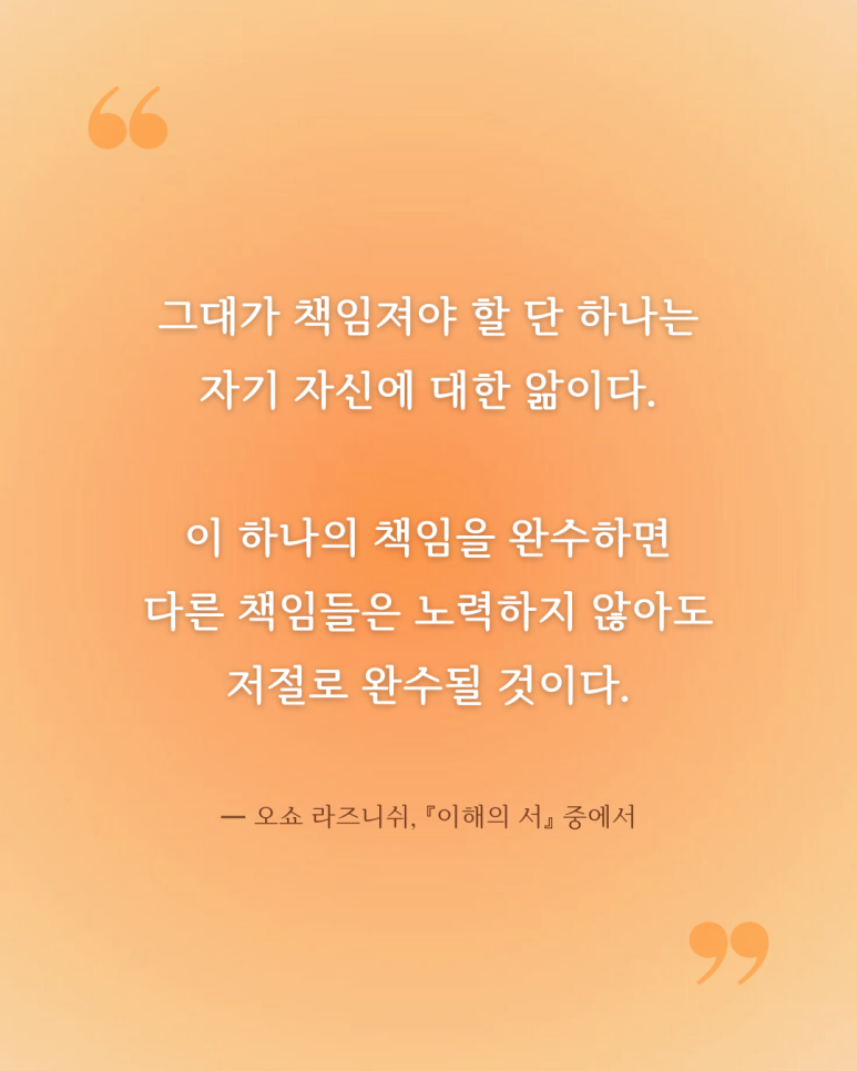 나다움커뮤니티 이미지