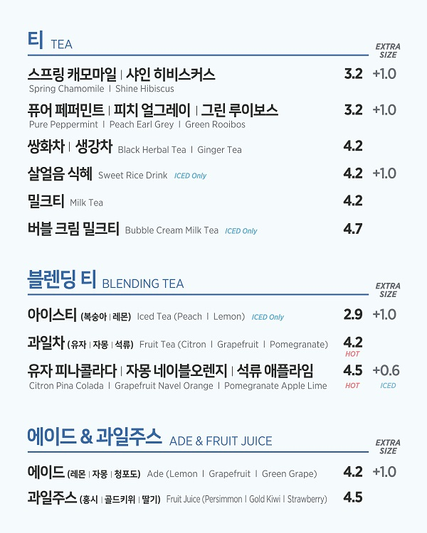이디야커피울산 이미지