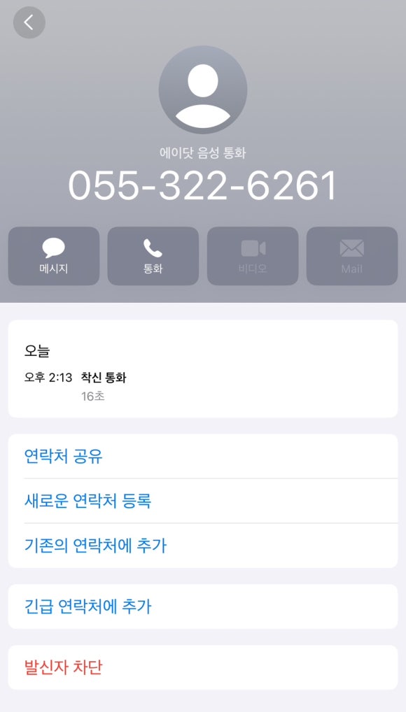 월드킹 이미지