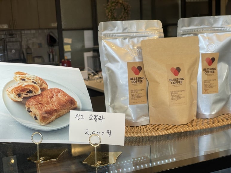 블래싱커피 이미지