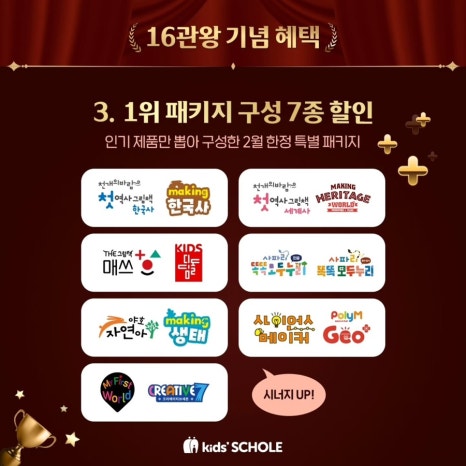 키즈북스 이미지