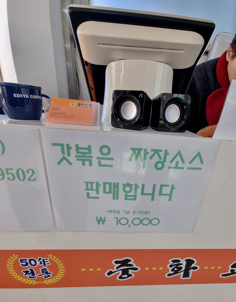택전반점 이미지