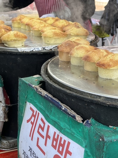 북평두부 이미지