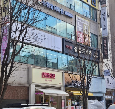 살롱드코라 이미지