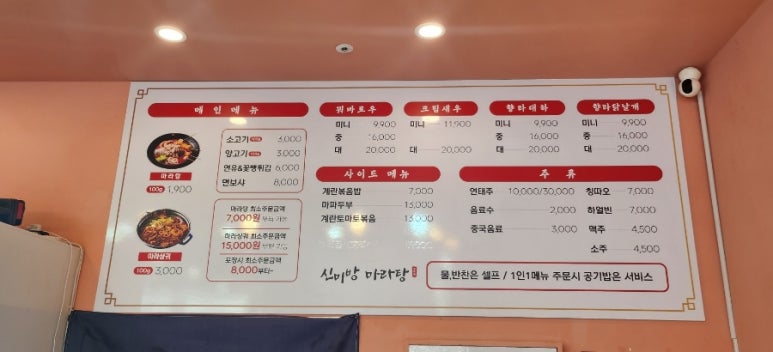 신미방 이미지
