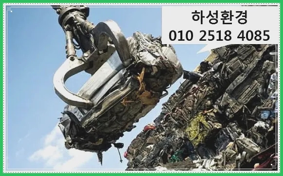 하성환경 이미지