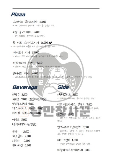 우암산호랭이 이미지
