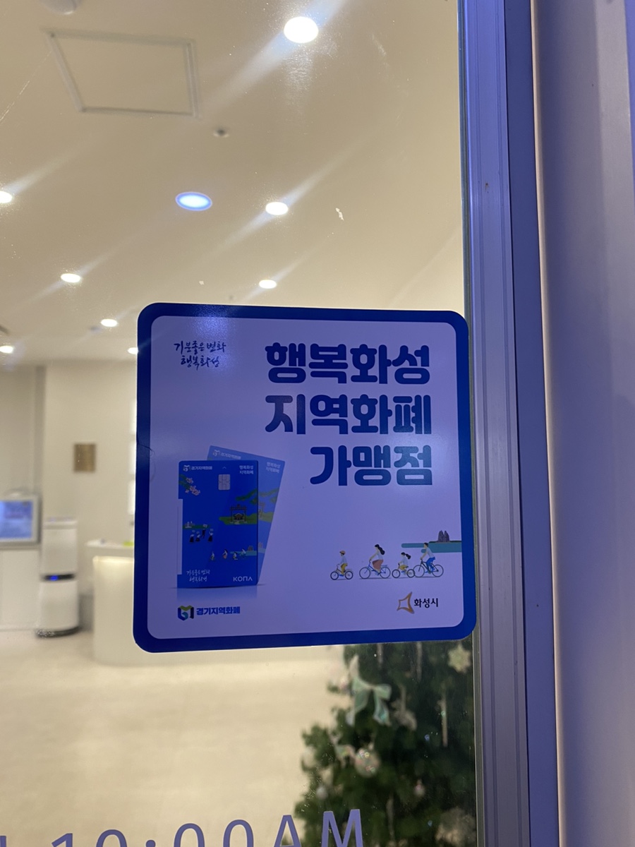 리포윅스슈가링왁싱화성남양점 이미지