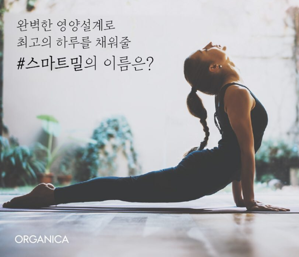 오엠지푸드 이미지