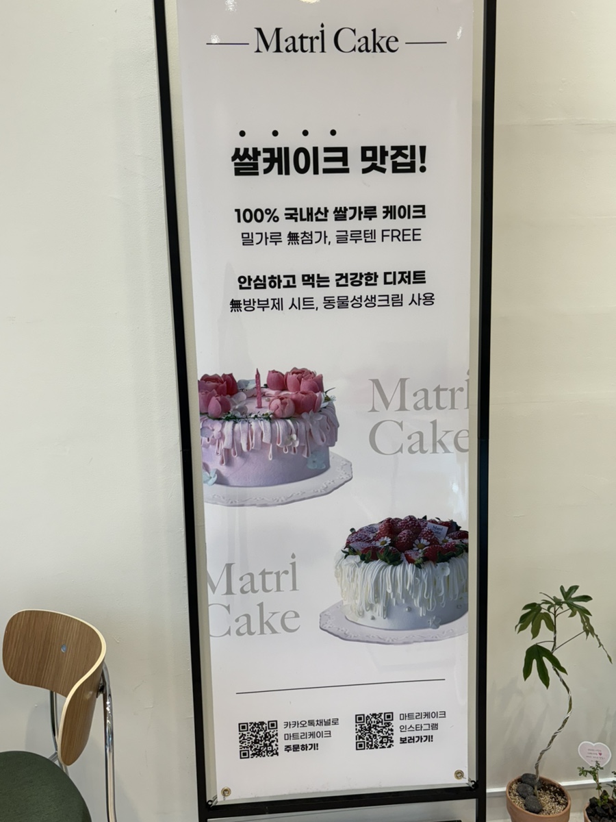 마트리케이크 이미지