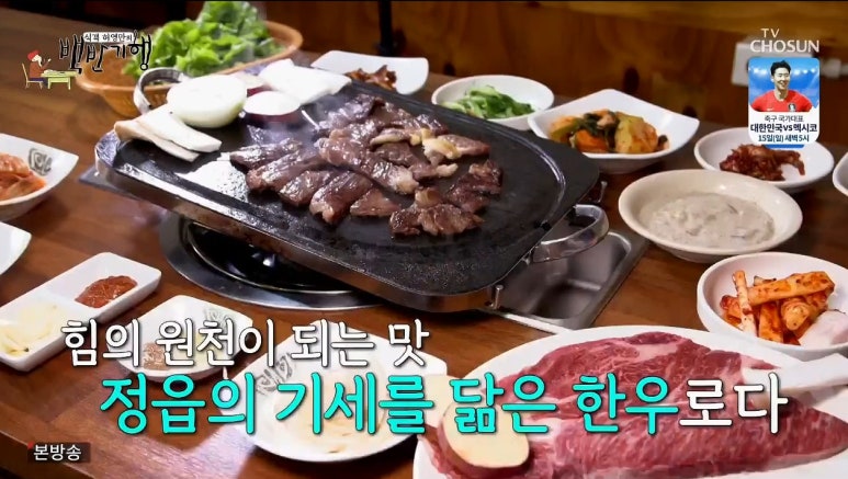 고부동학고을한우 이미지