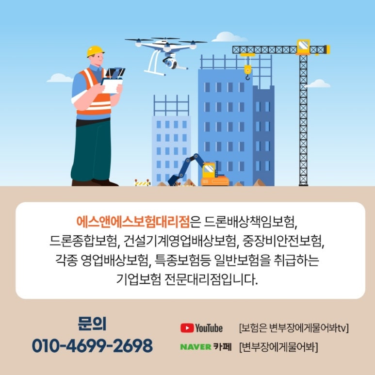 에스앤에스물류 이미지