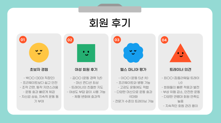 웨일짐 이미지